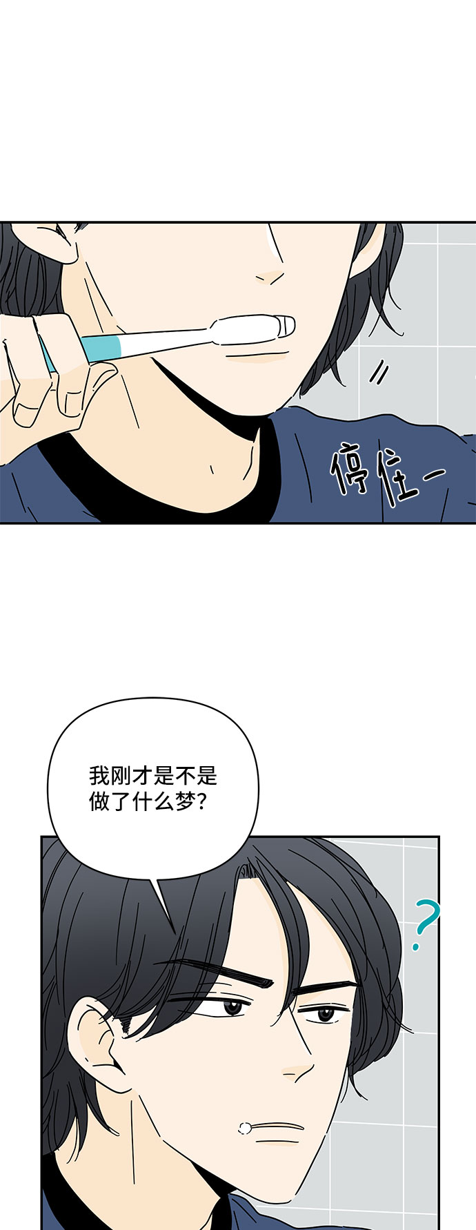 第11话14