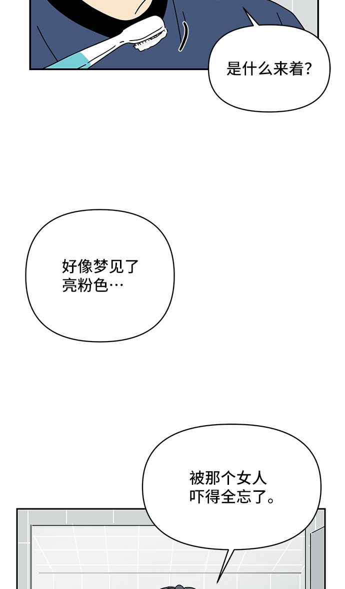 第11话15