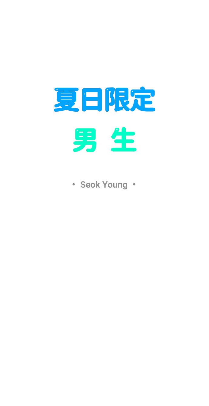 第11话18