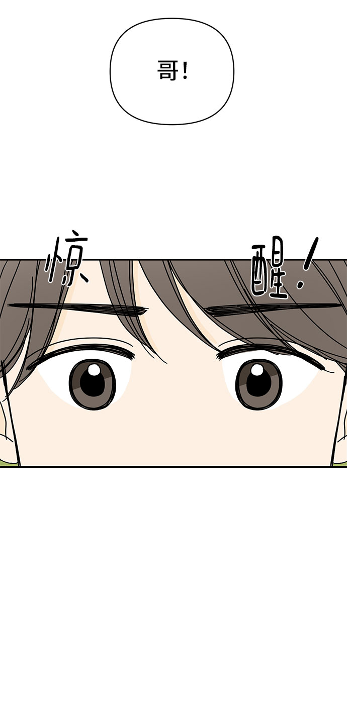 第11话19