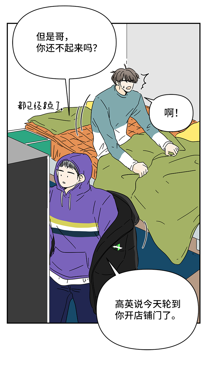 第11话23