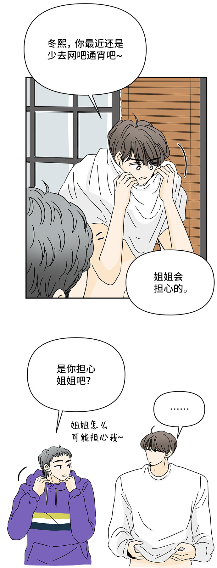 第11话25