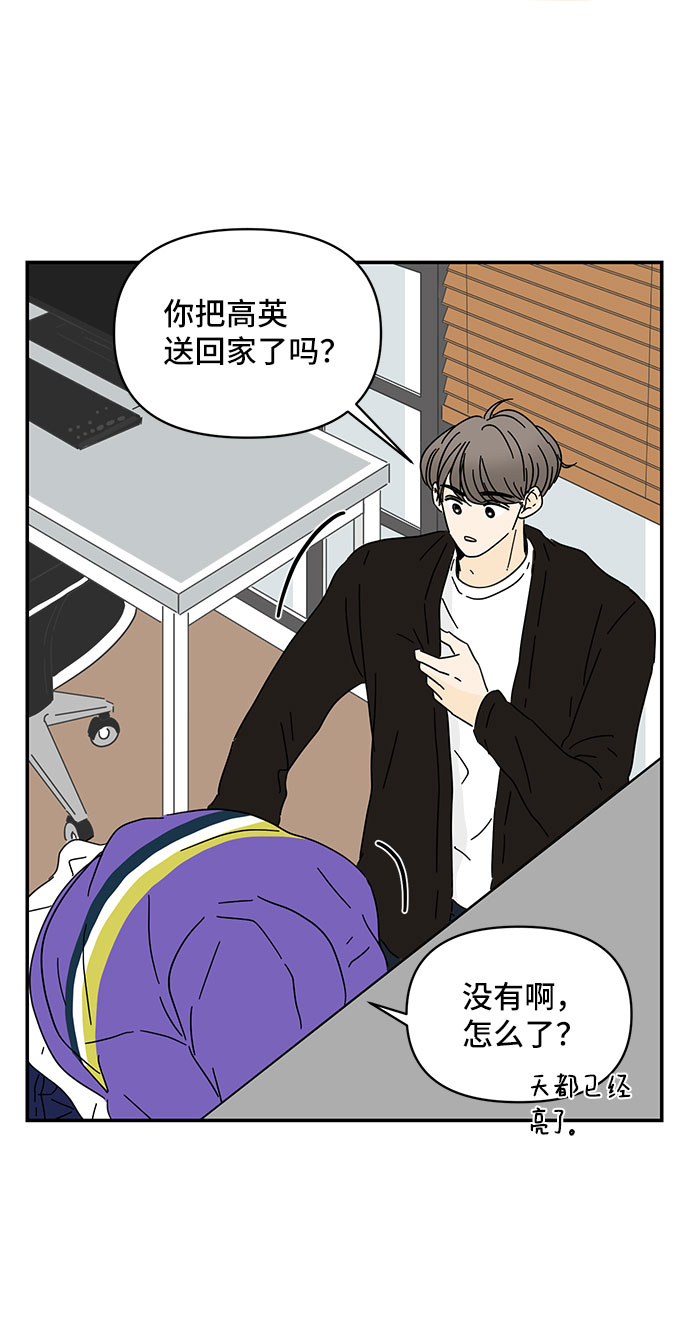 第11话26