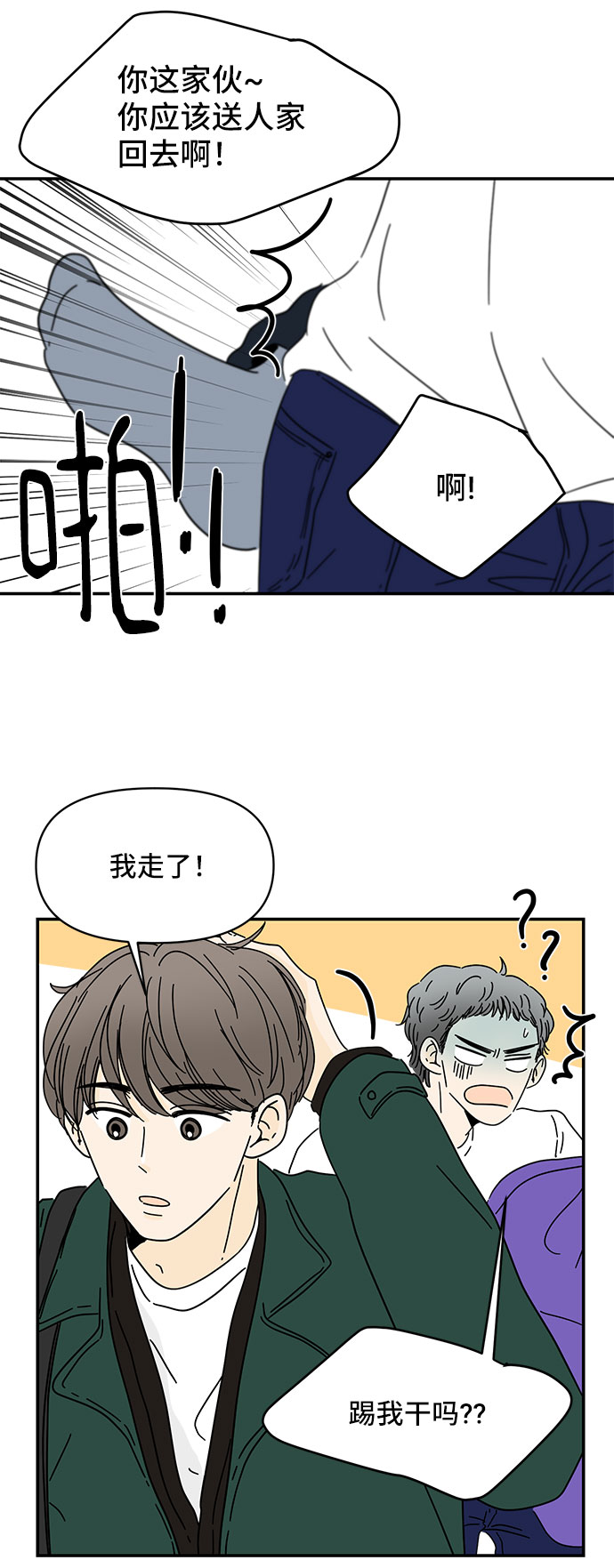 第11话27