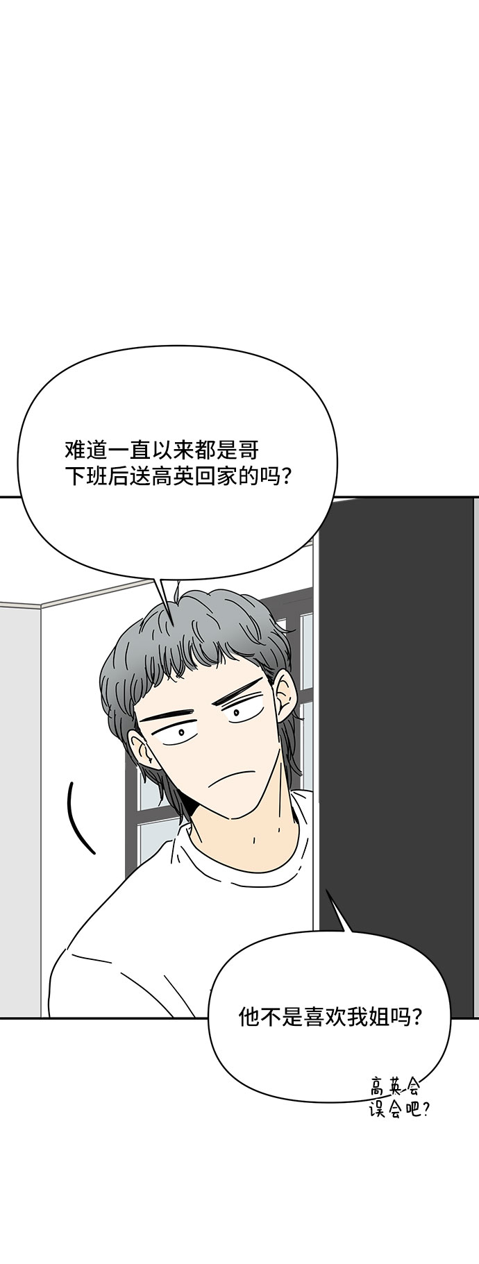 第11话29