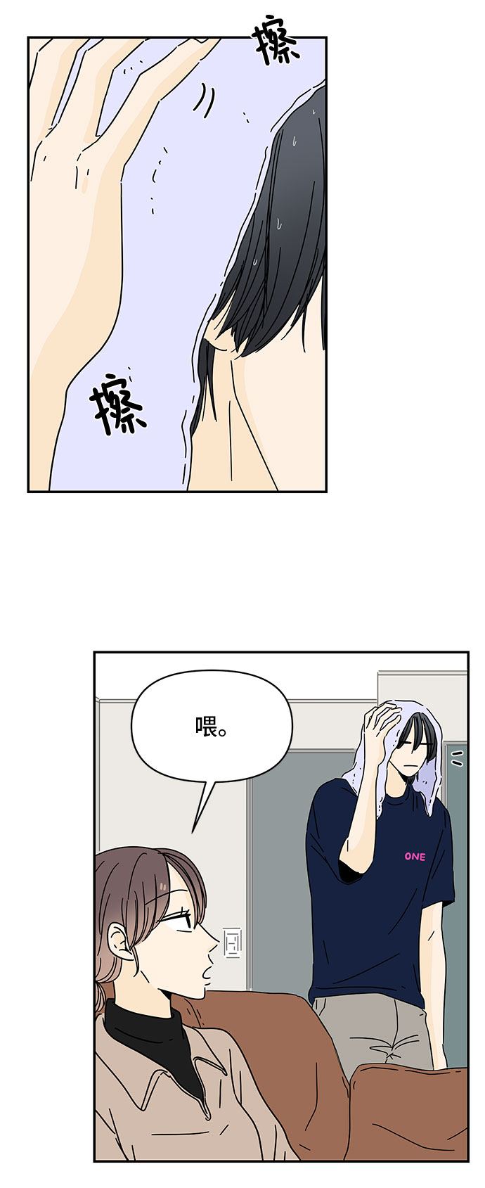 第11话32