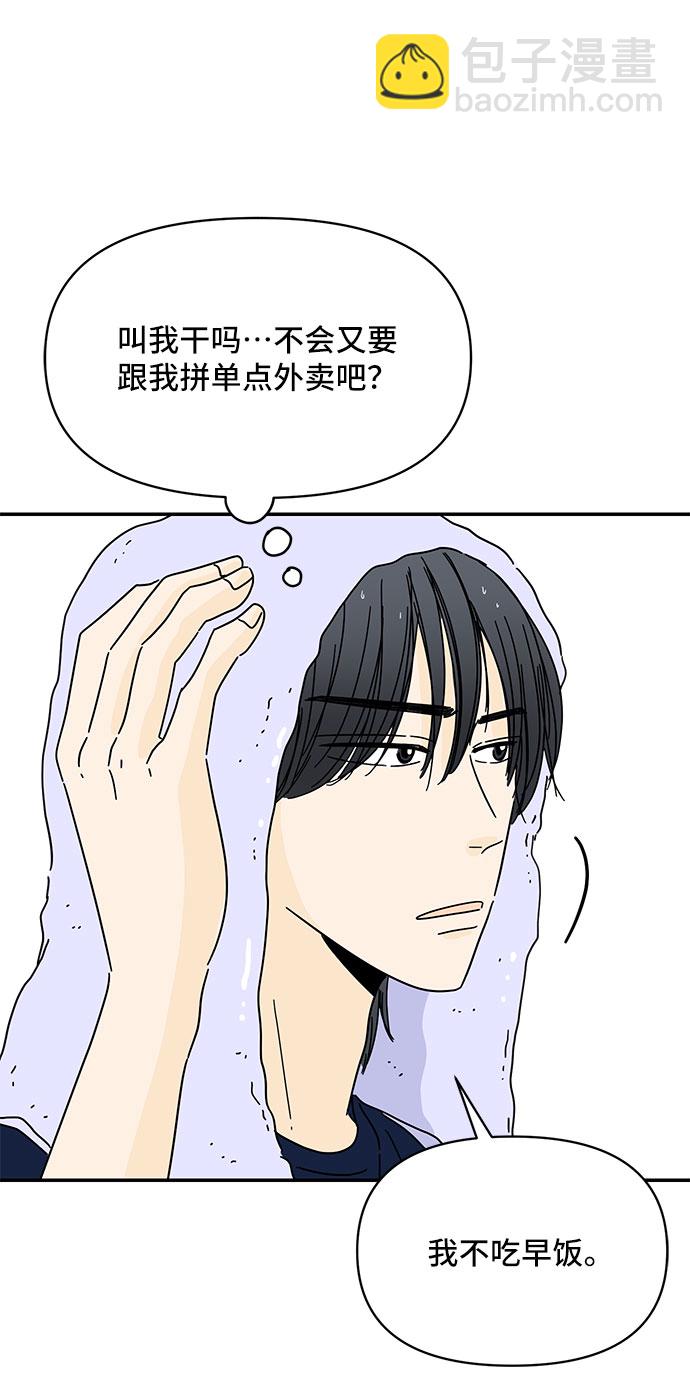 第11话33