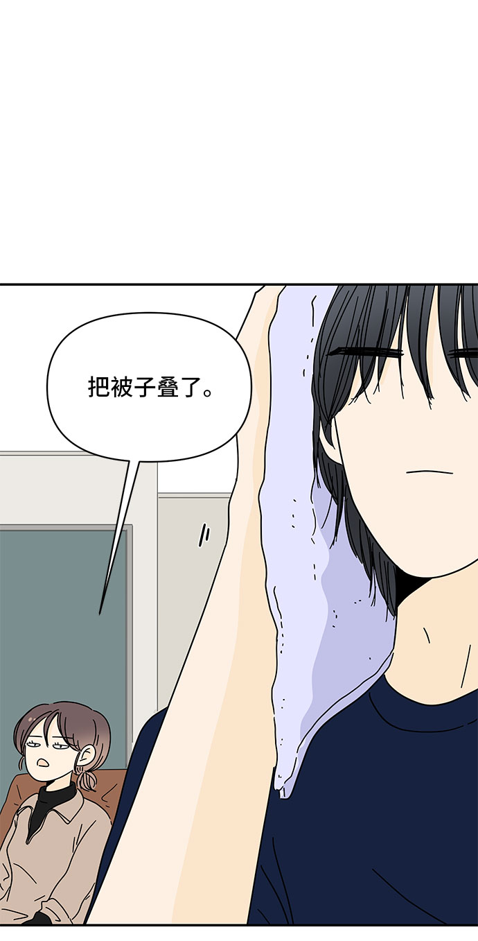 第11话34