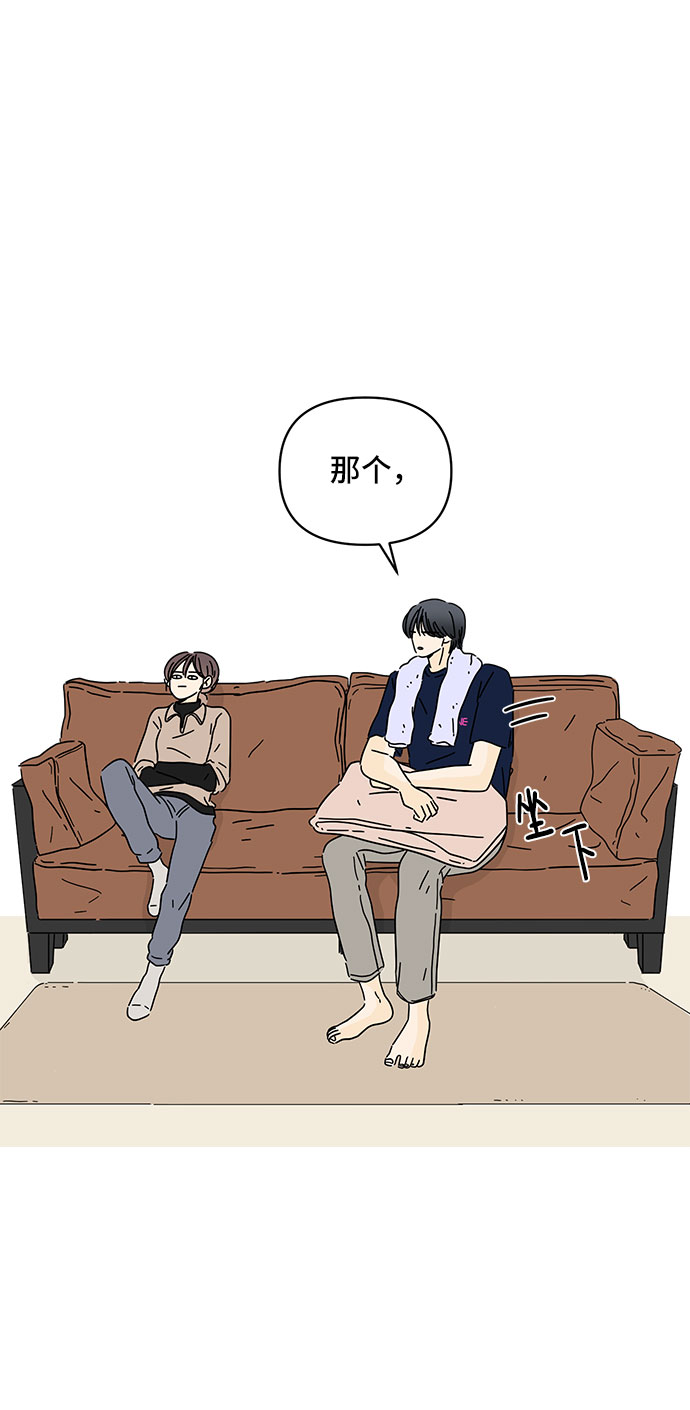 第11话38
