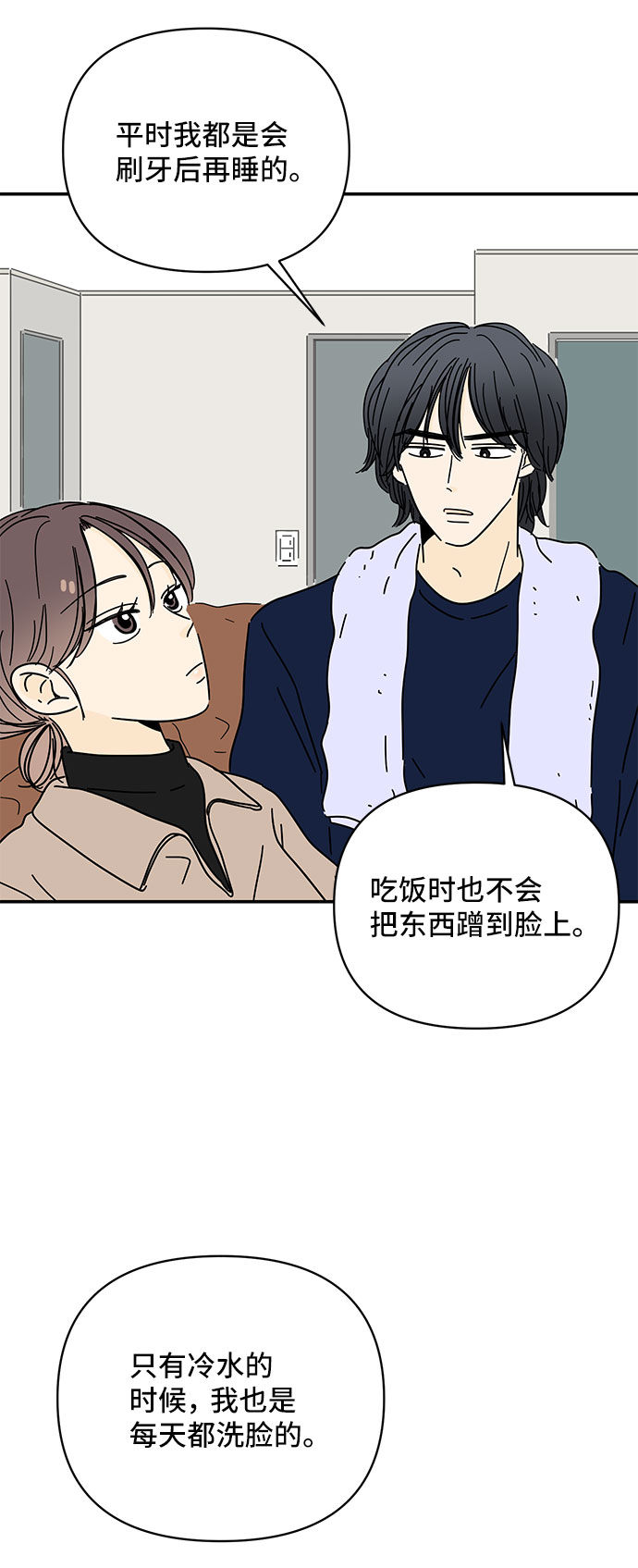 第11话39