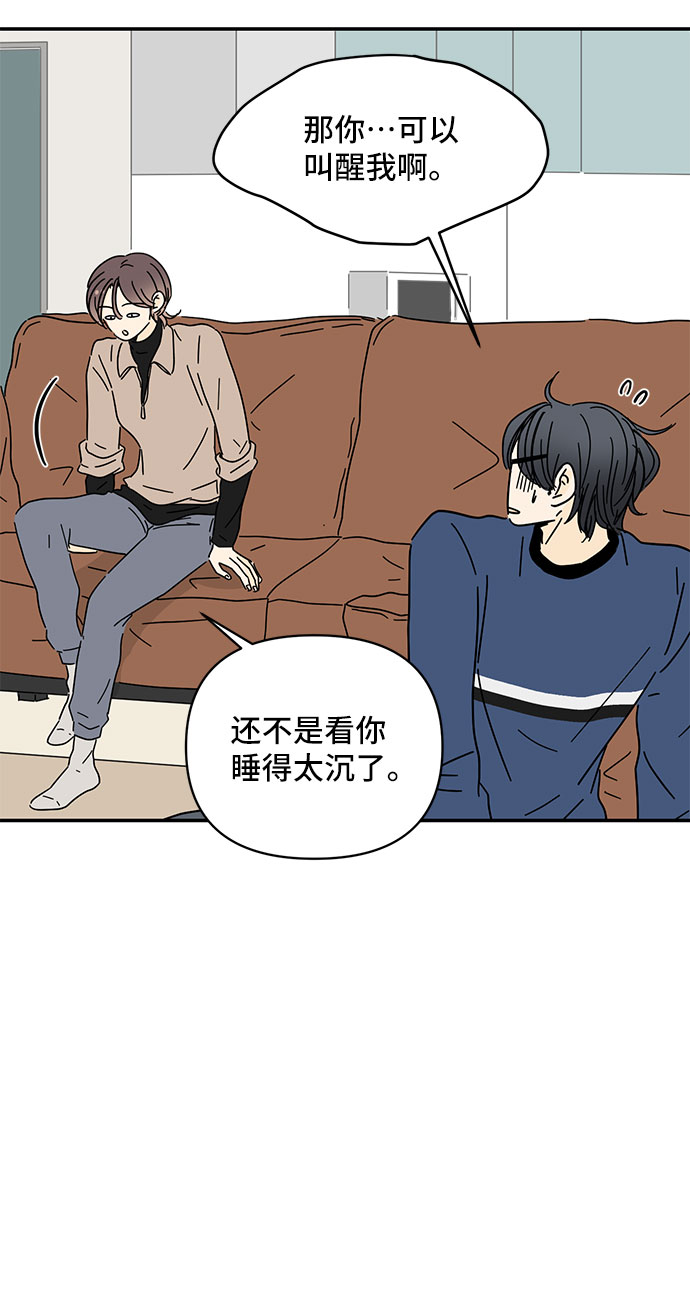 第11话4