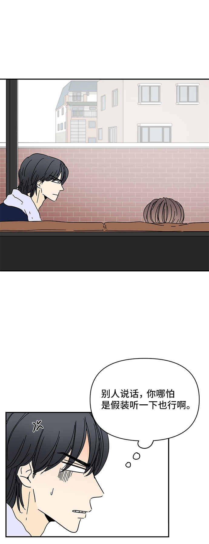 第11话40
