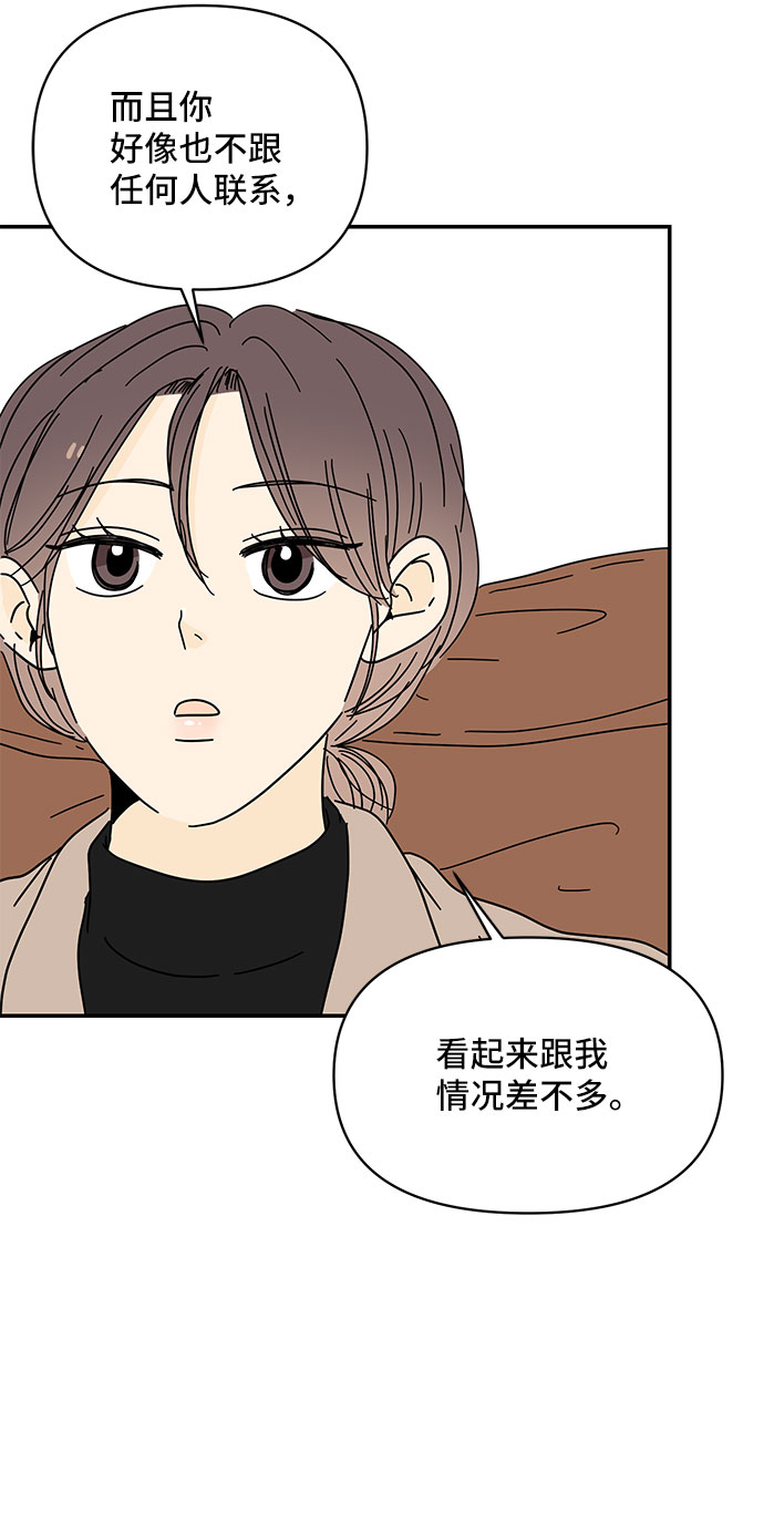 第11话44