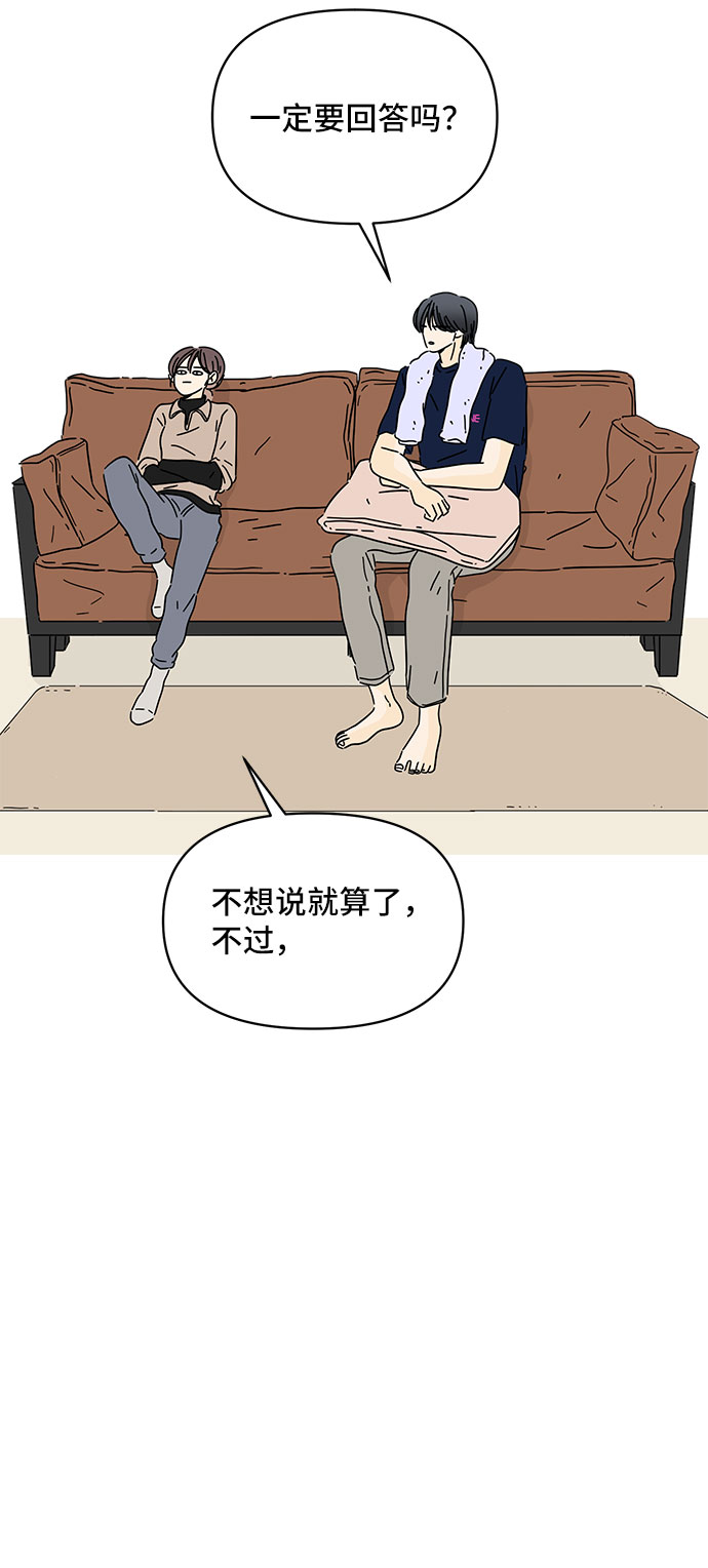 第11话45