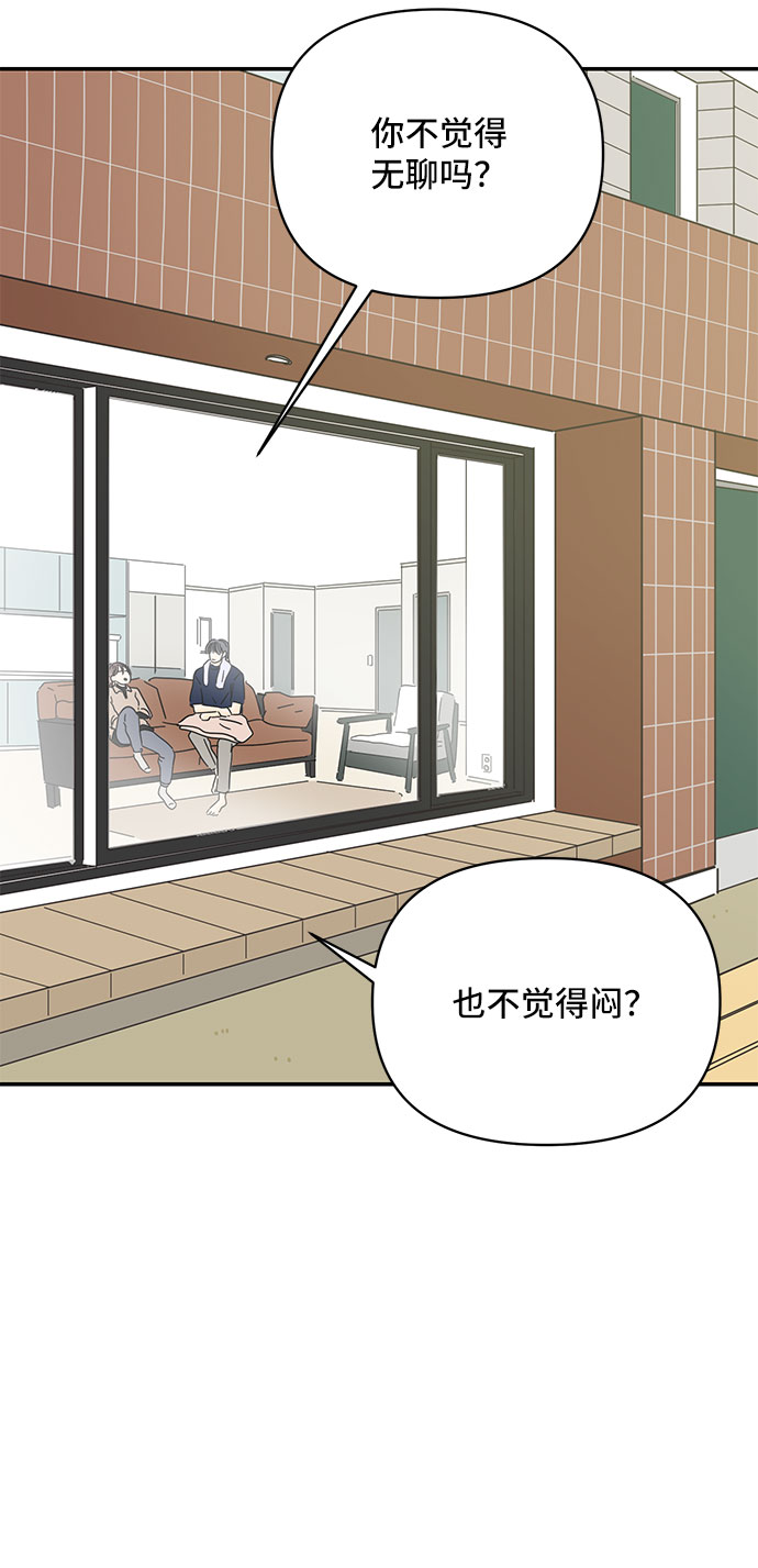 第11话46