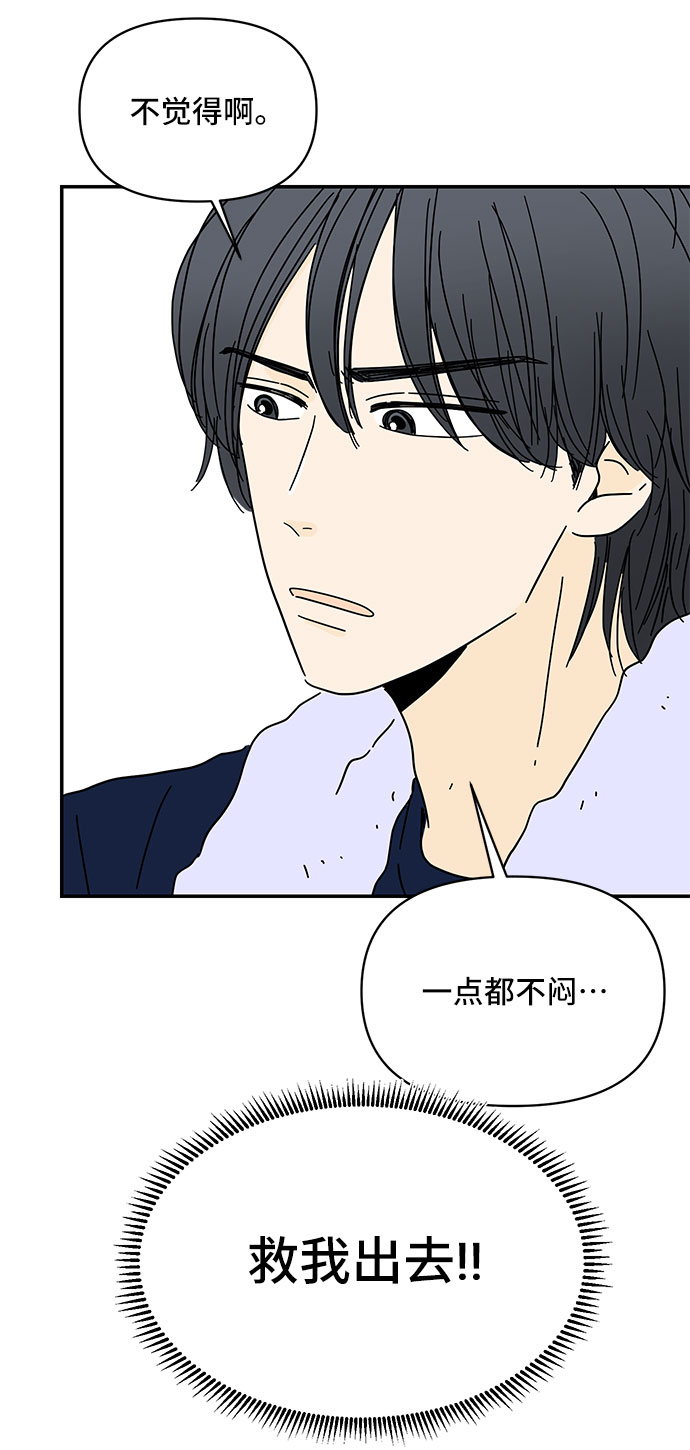 第11话47