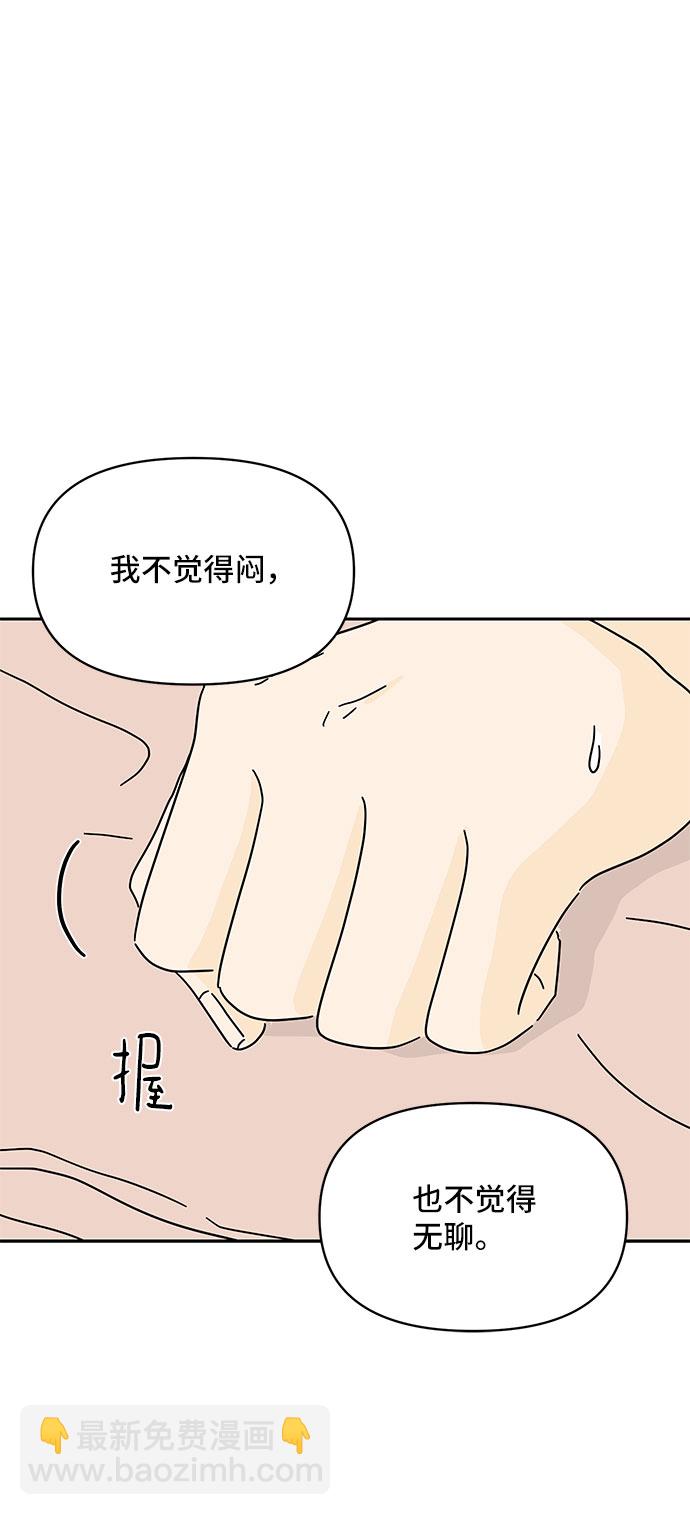 第11话49