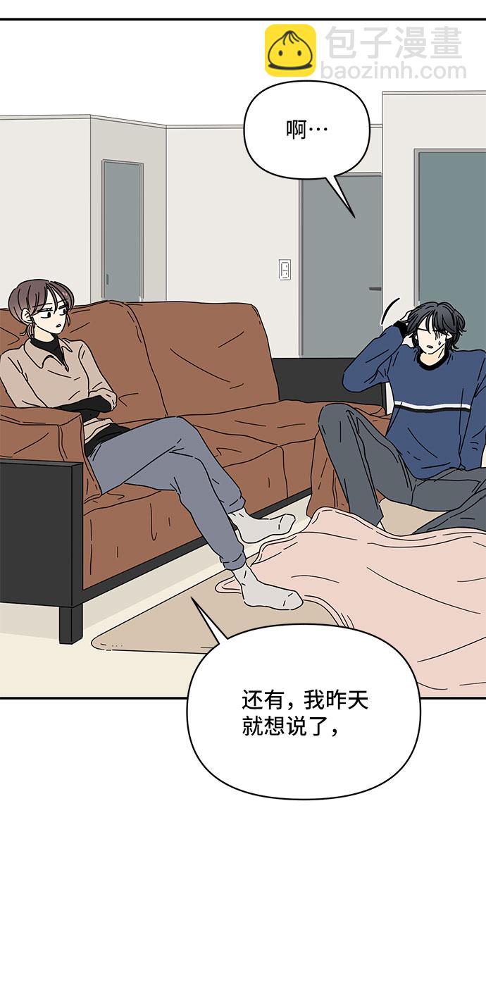 第11话5