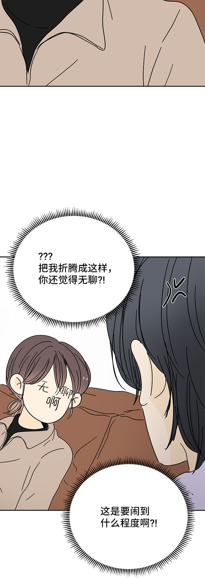第11话55