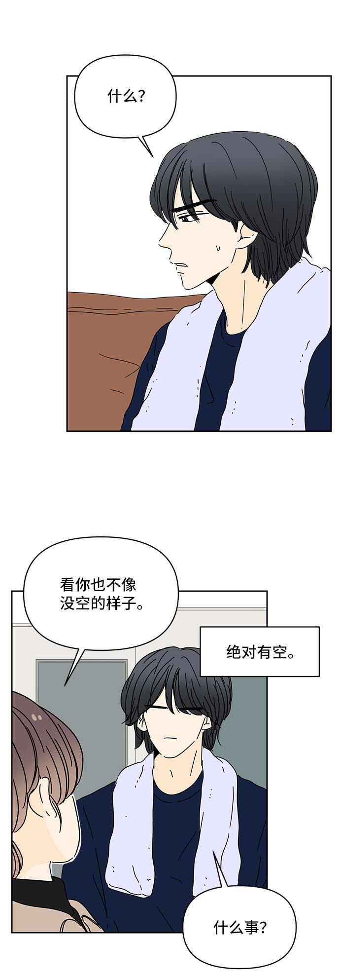 第11话57