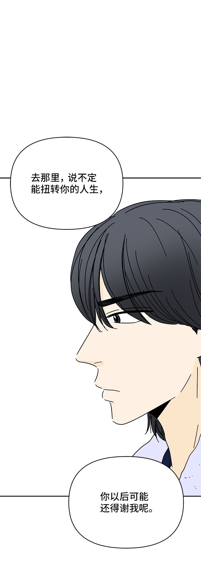 第11话59