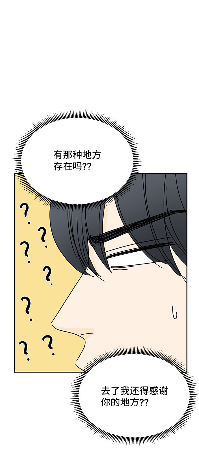 第11话60