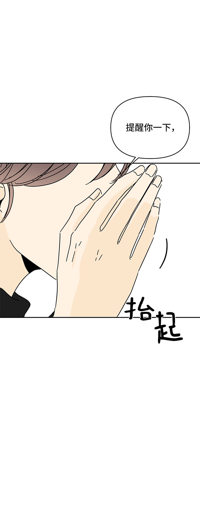 第11话61