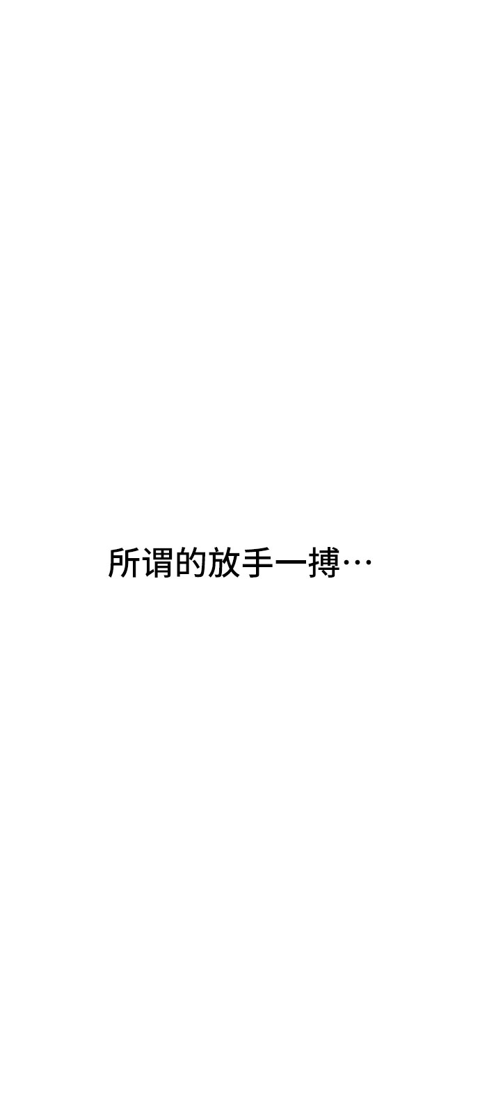 第11话65