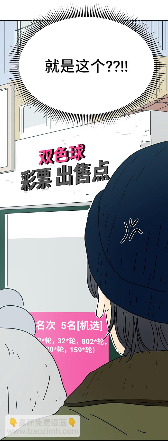 第11话68