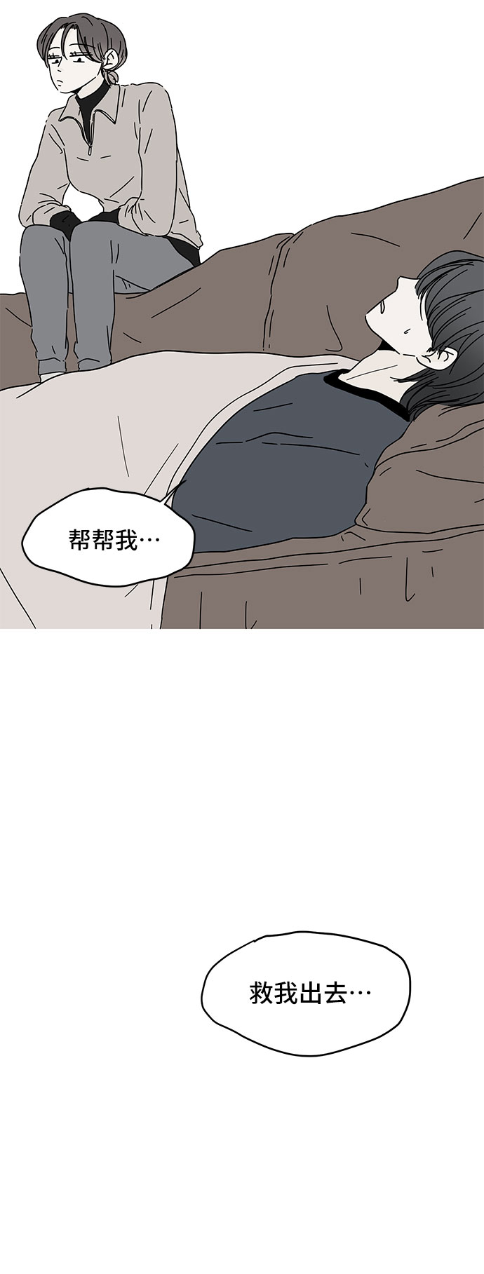 第12话14