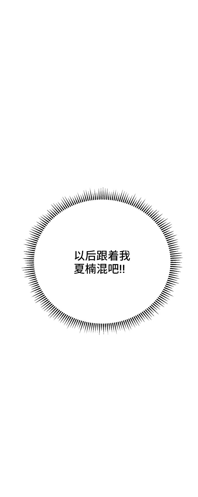 第12话17