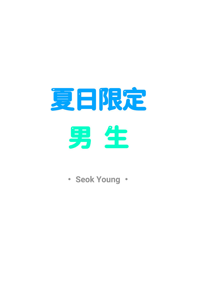 第12话18
