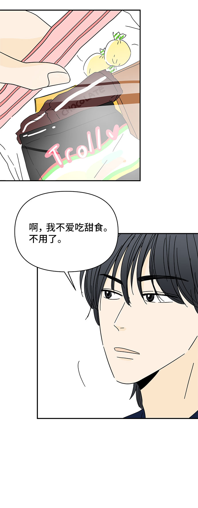 第12话20
