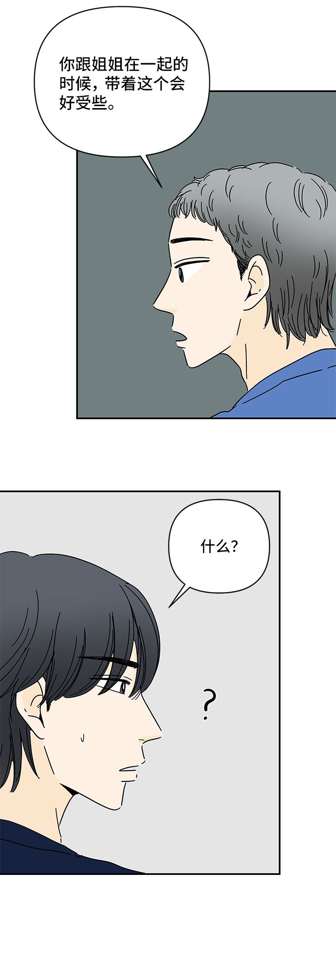 第12话22