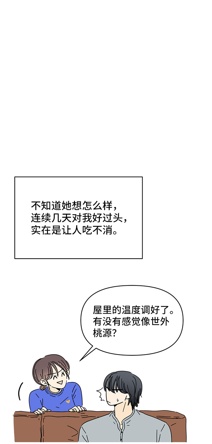 第12话29