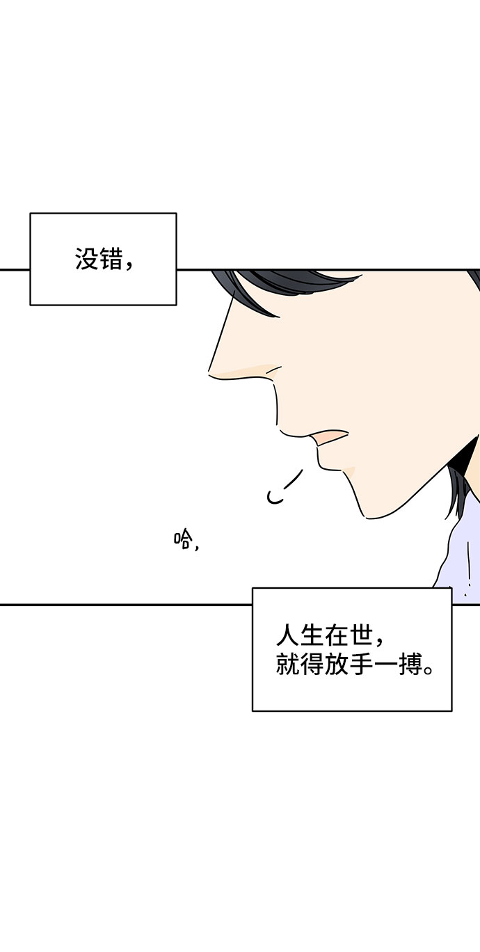 第12话3