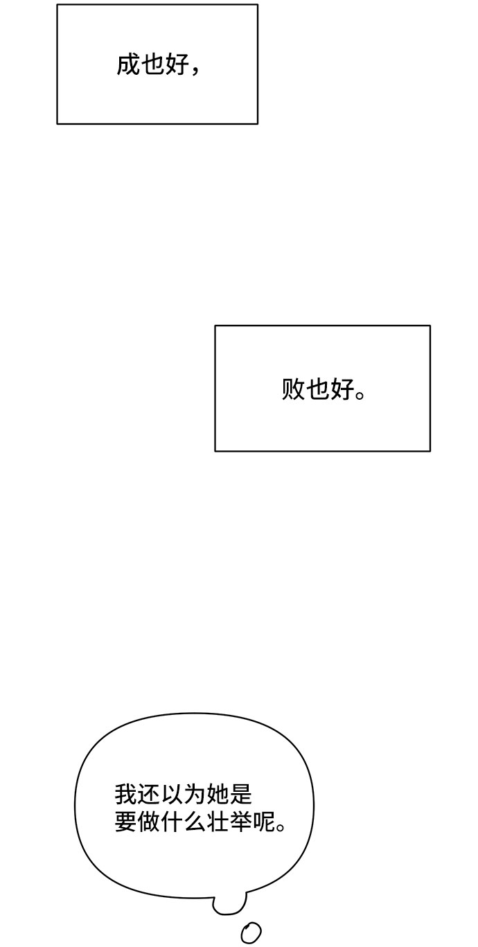 第12话4
