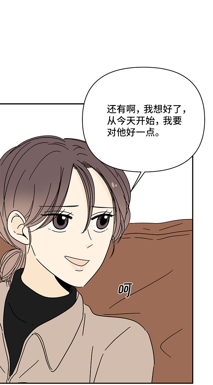 第12话8