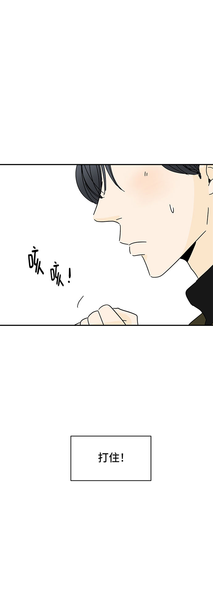 第13话20