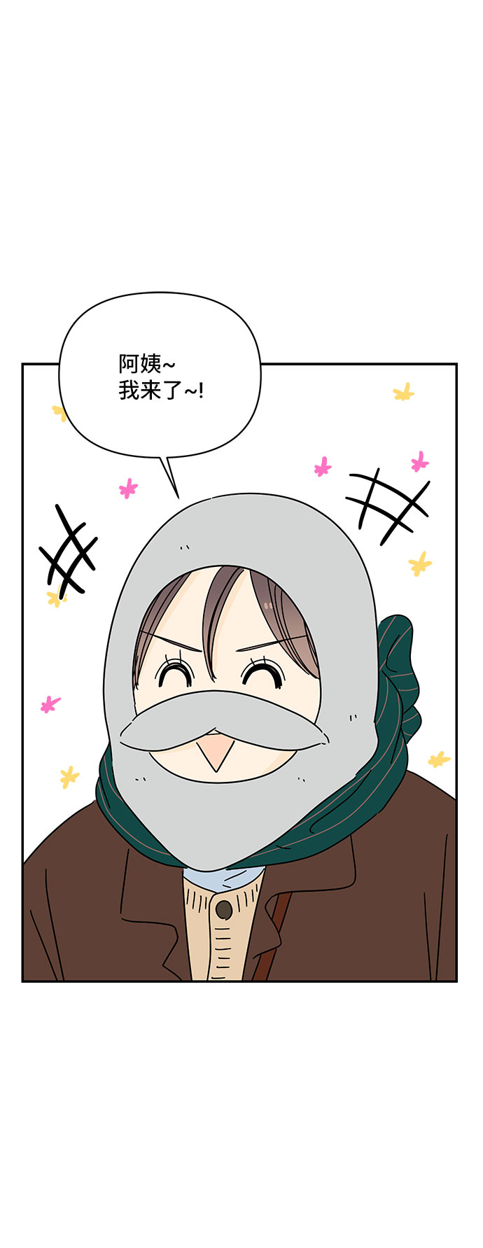 第13话21