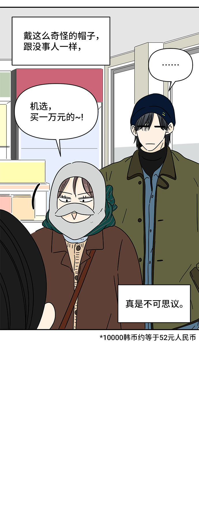 第13话22