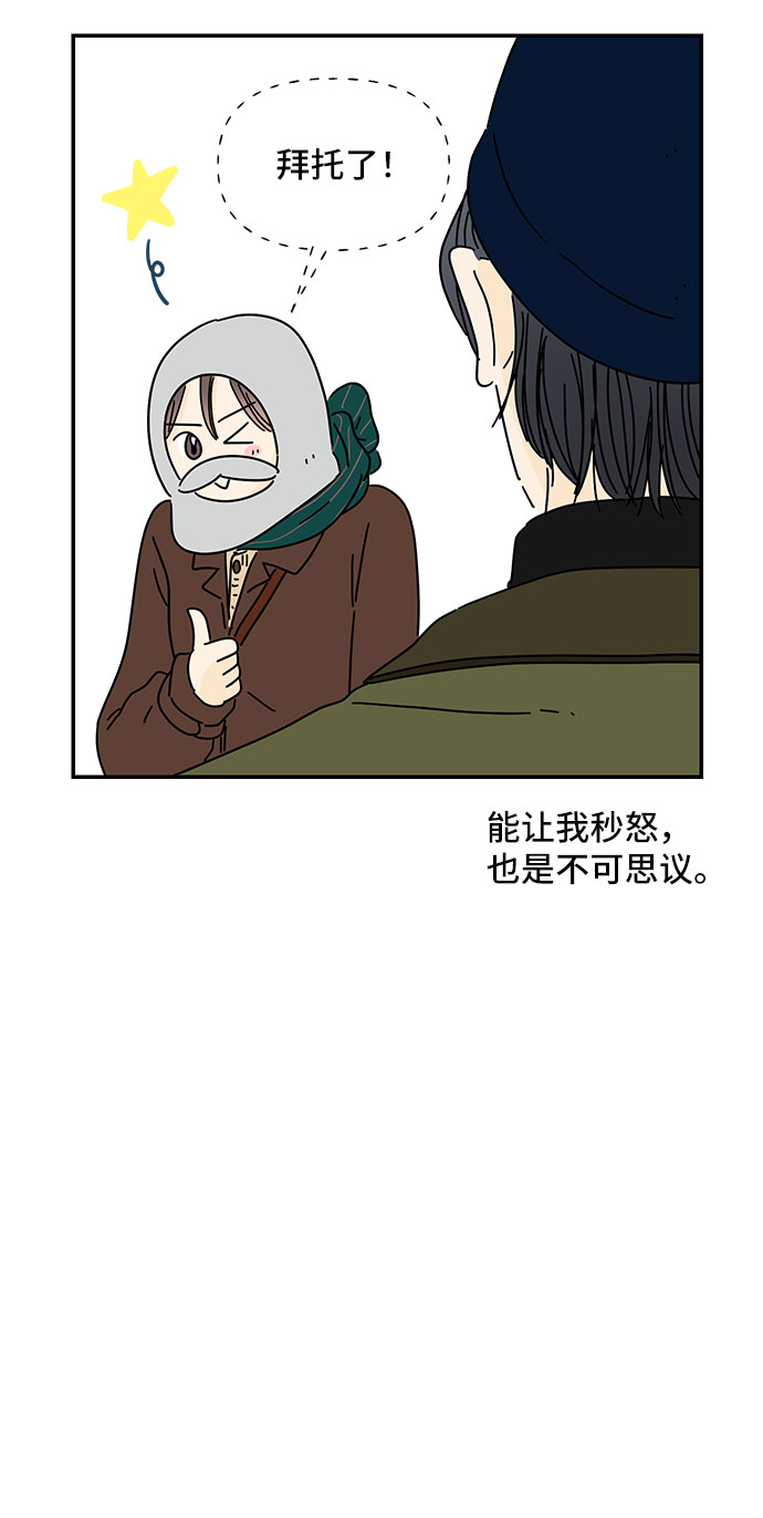 第13话23