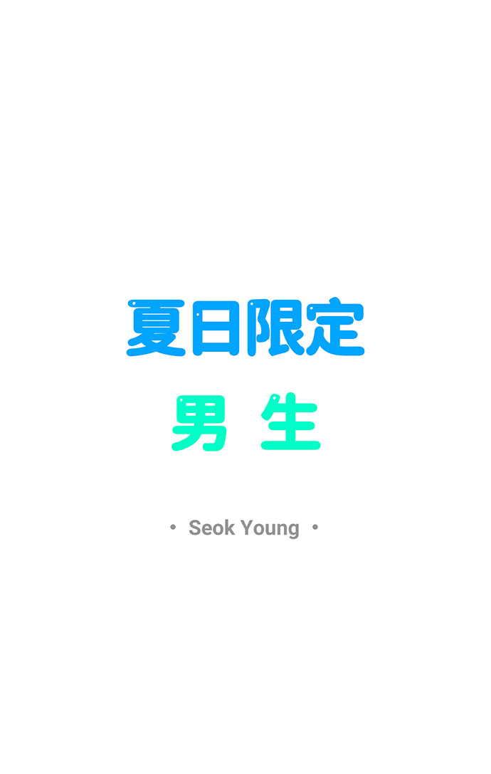 第13话24