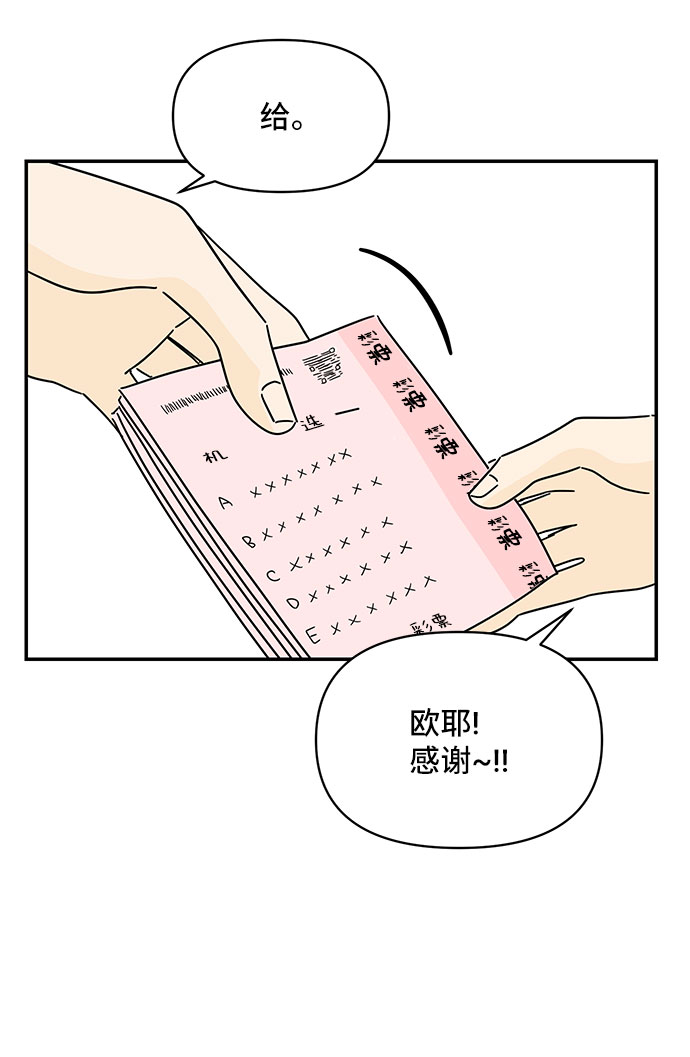 第13话25