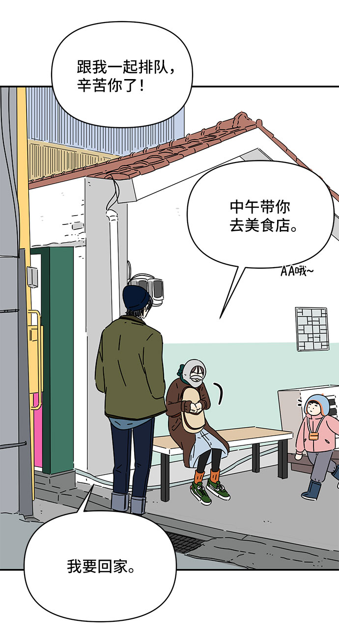 第13话26