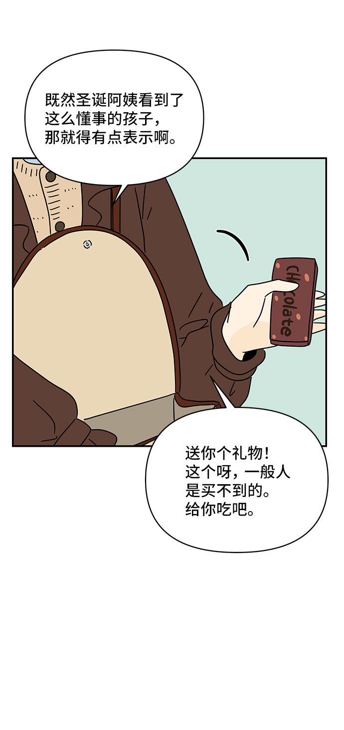 第13话30