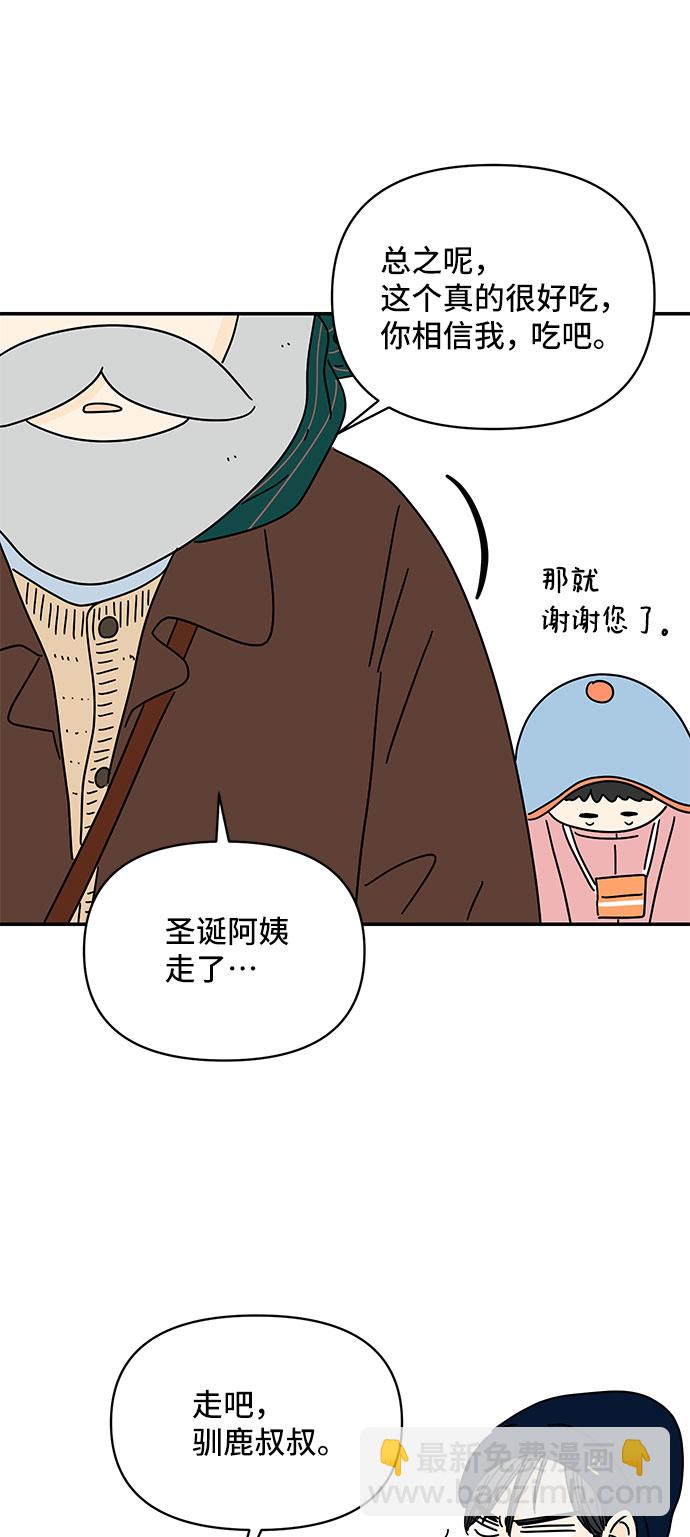 第13话32