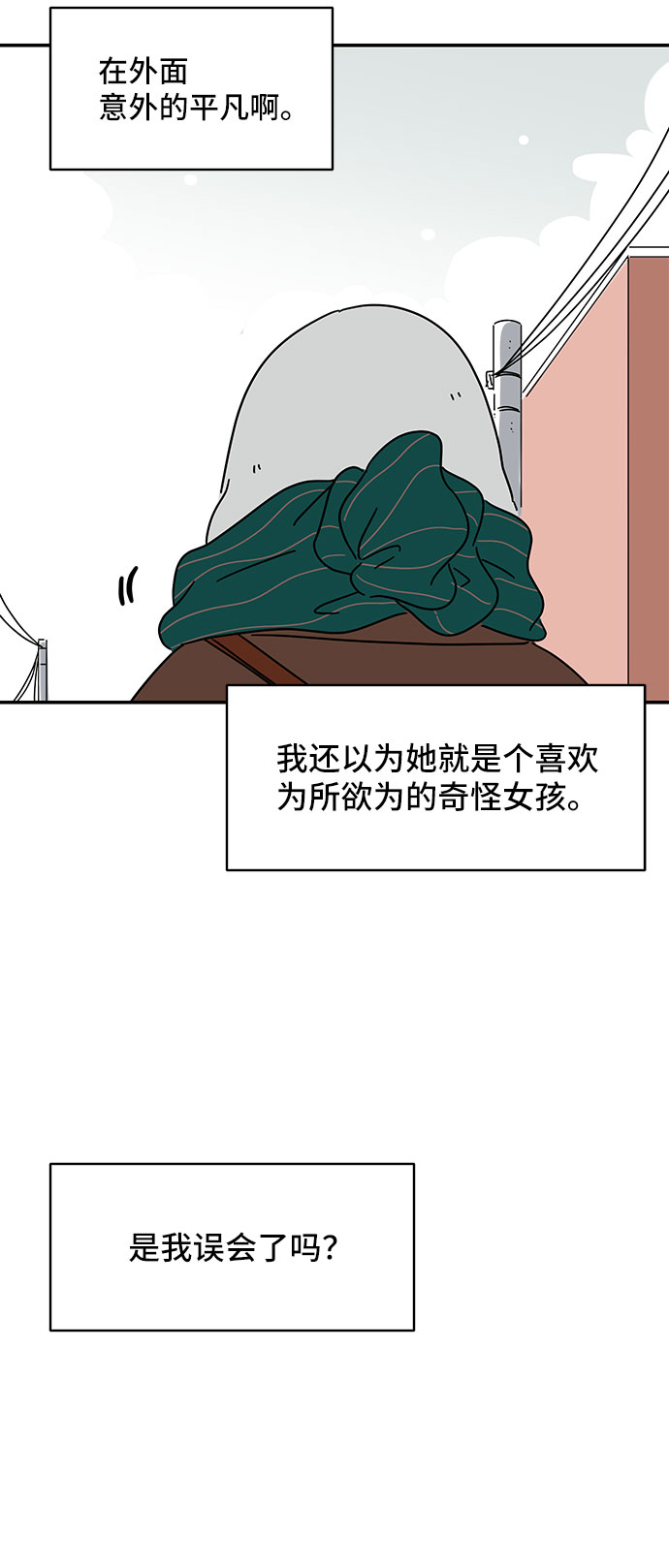 第13话36