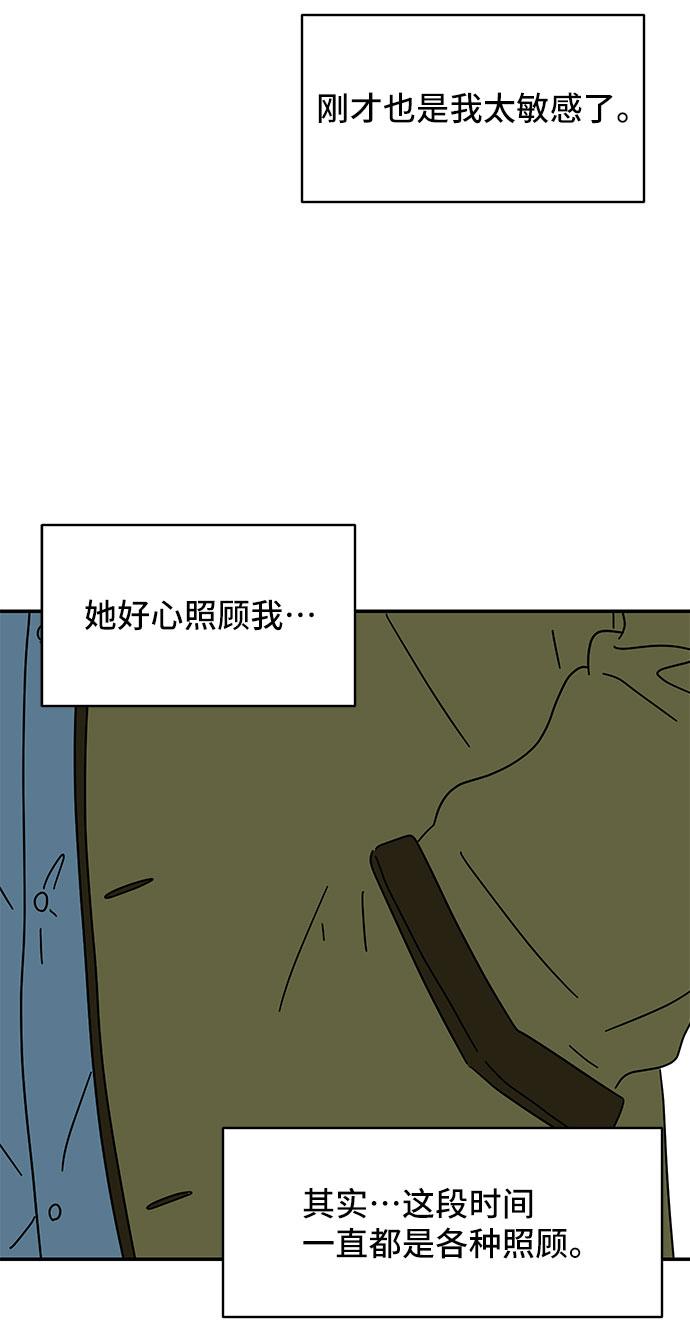 第13话37