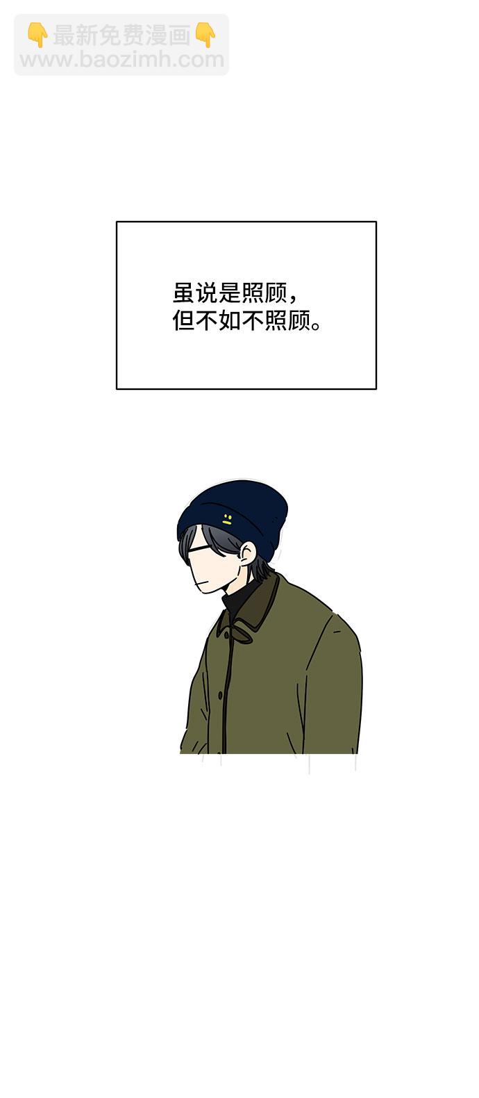 第13话38
